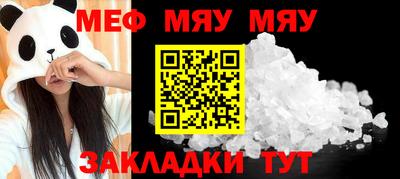 спиды Партизанск