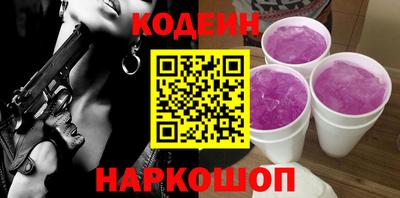 спиды Партизанск