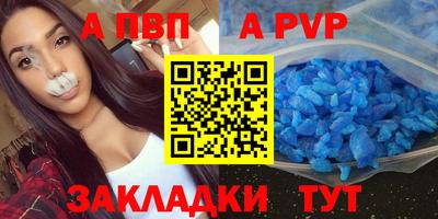 спиды Партизанск