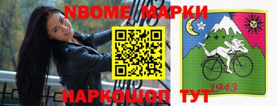 спиды Партизанск