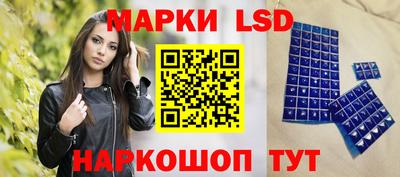 спиды Партизанск