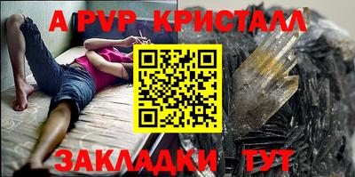 спиды Партизанск