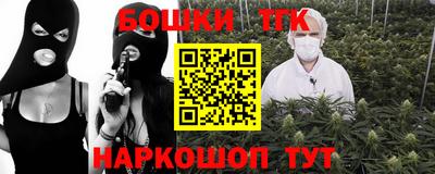 кокаин Первоуральск