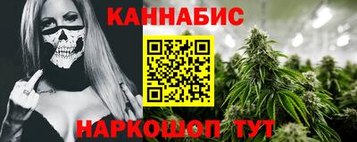 гашиш Красноармейск