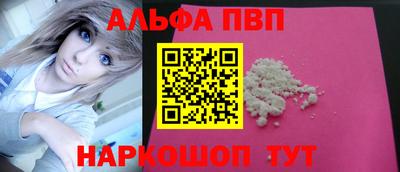 кокаин Первоуральск