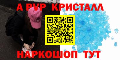 спиды Партизанск