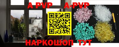 кокаин Первоуральск