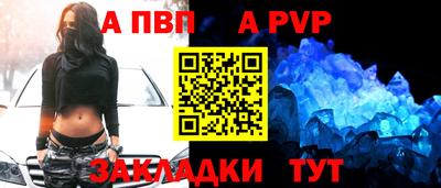 кокаин Первоуральск