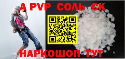 спиды Партизанск