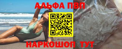 спиды Партизанск
