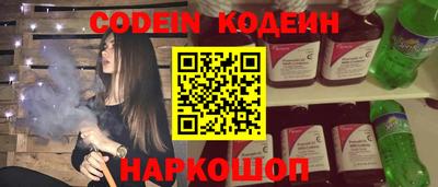 спиды Партизанск