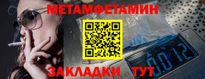 mdma Пенза