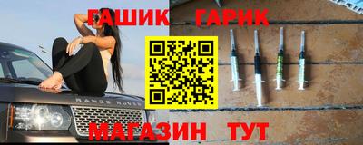 спиды Партизанск