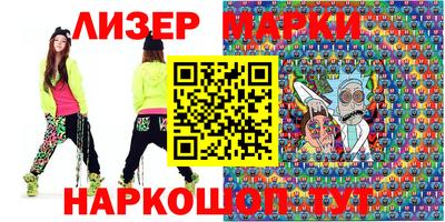бутик Кохма