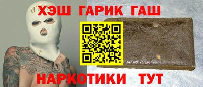 спиды Партизанск