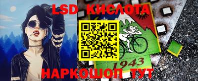 спиды Партизанск