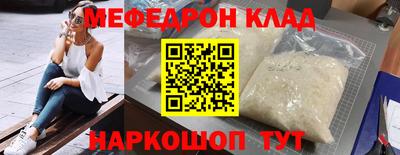 спиды Партизанск
