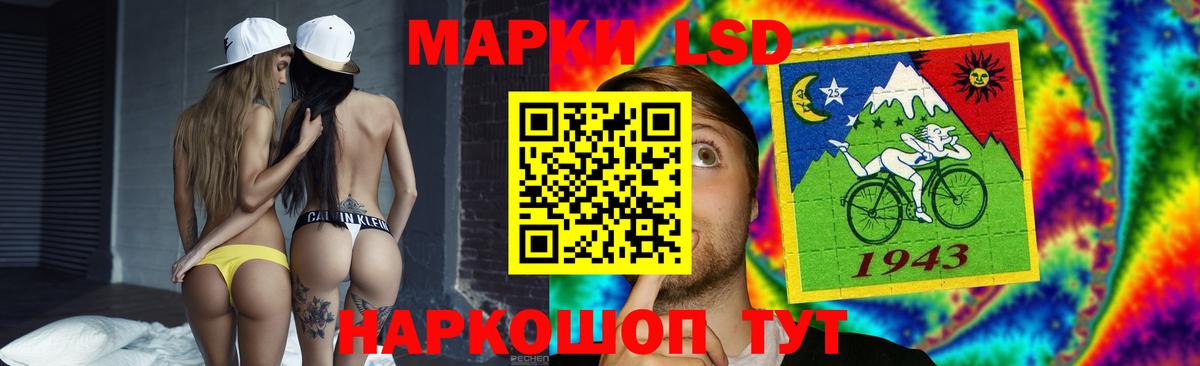 Лсд 25 экстази кислота Семёнов