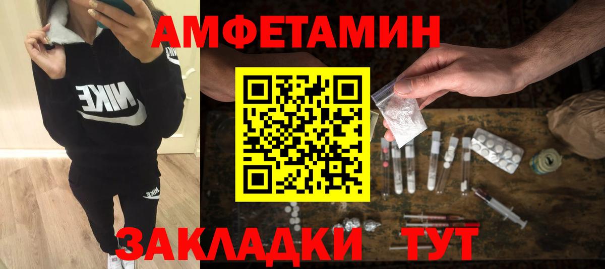 Первитин винт  Вход с VPN  Первитин  Семёнов 