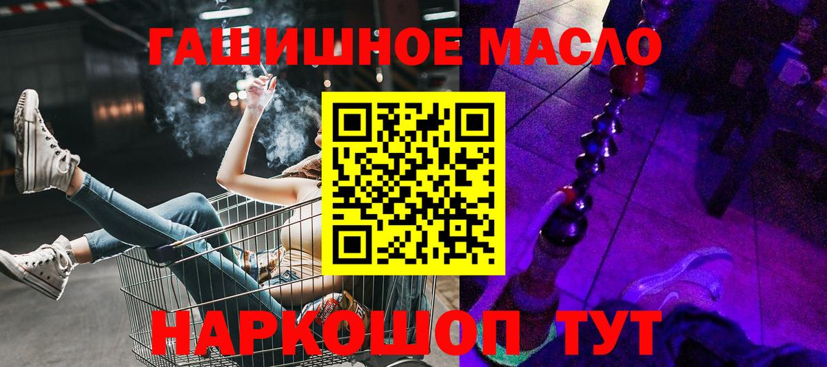 Кокаин  КЕТАМИН  Экстази  ГАШ  Семёнов  МЕФ   Вход с VPN  МАРИХУАНА 
