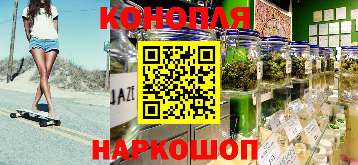 Каннабис семена  Вход с VPN  Бошки марихуана тримм  Семёнов  Шишки марихуана семена 